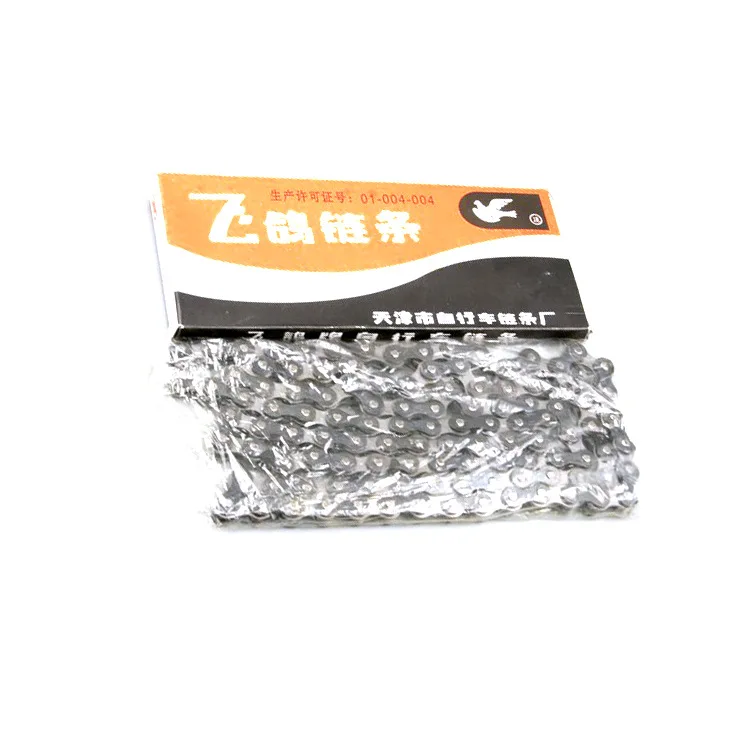 chain bike price