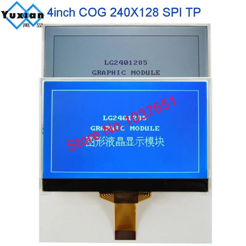 5 В COG UC1608X 240128 240*128 мини маленький размер серийный SPI жидкокристаллический дисплей синий LG2401286 1 шт. ЖК-панель завод