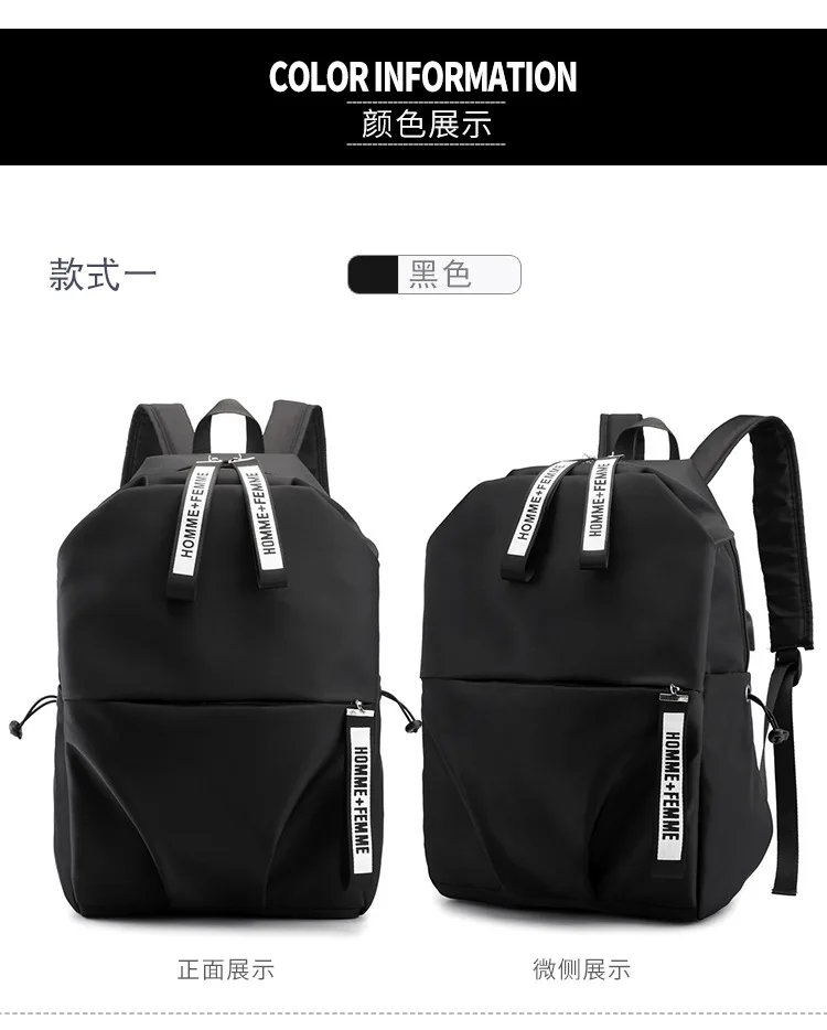 Foreign Trade New Style Dacron Solid Color Simple Top Grade Men's Backpack Trend USB Rechargeable Outdoor Sports Backpack