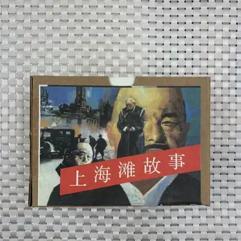 

China Old Books and Painting Books Comic book of legend 9 books of Chinese legendary album