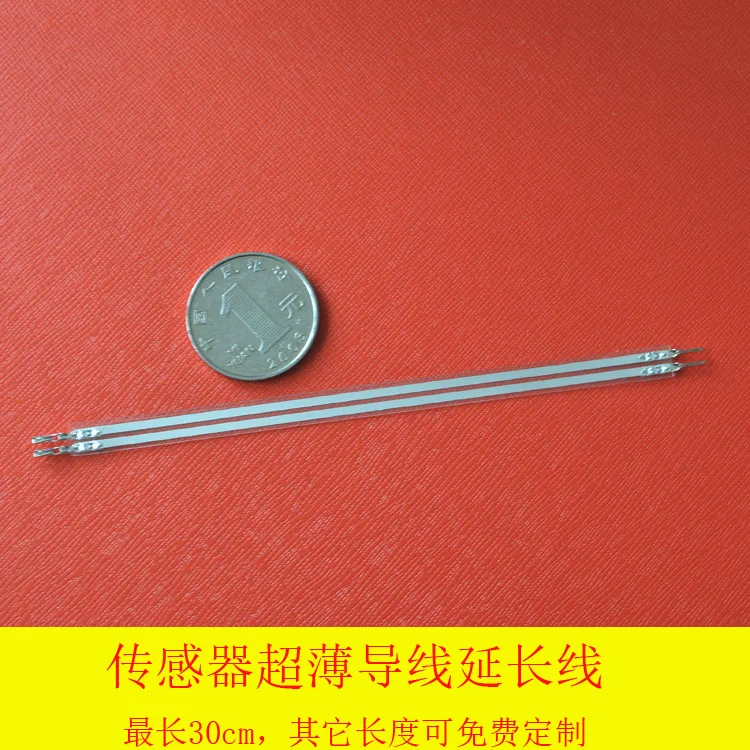 

Patch Cord Thin Film Pressure Sensor Extension Cord Male and Female Terminals Ultra-thin Customizable