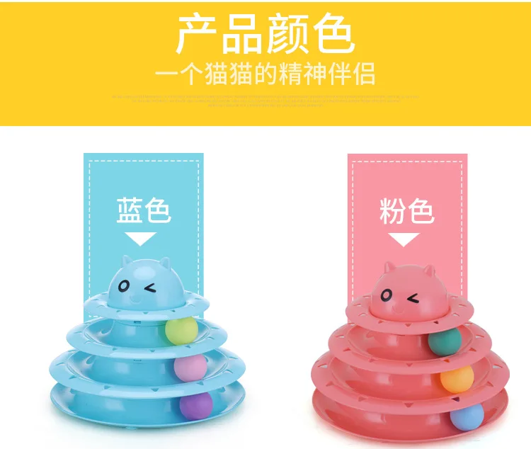 Игрушки для кошек трехслойная игрушка для кошек, головоломка для кошек, Забавный мультяшный милый кот, интерактивные игрушки для кошек, товары для домашних животных, туннели для кошек