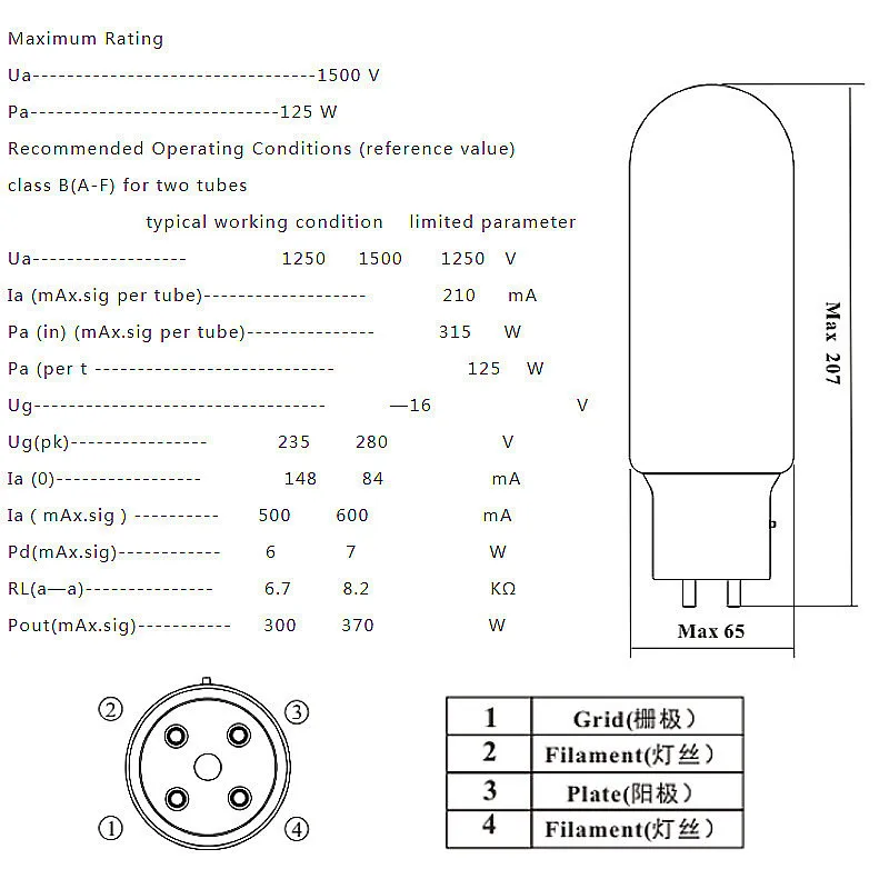 HIFI 오디오 PSVANE Acme 805 A805 진공관 교체 805-T 805A-T E-805-DG 805M 805A-TA 전자 튜브 앰프 증폭기 키트 DIY