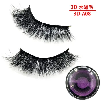 

false eyelashes multi-layer stereo eyelashes pair natural long