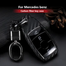 Силиконовый чехол с узором из углеродного волокна для Mercedes Benz E-Class E43 W213 E300 E400 ключи седан с брелками