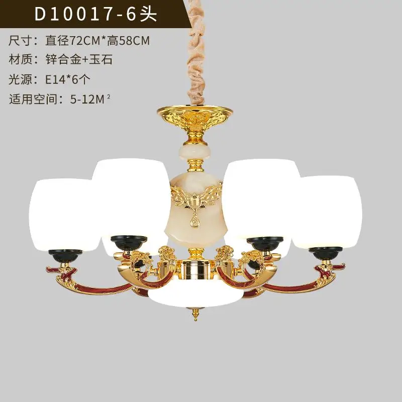 European Luxury Chandelier Lighting Zinc Alloy Compound Building Big Hanging Lamp Jade Living Room Lobby Villa Hotel Luminaires - Цвет абажура: 6 Heads