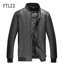 Мужская кожаная куртка в байкерском стиле; Новинка года; теплая осенне-зимняя повседневная байкерская куртка из искусственной кожи; мужская верхняя одежда из искусственной кожи на молнии с воротником-стойкой
