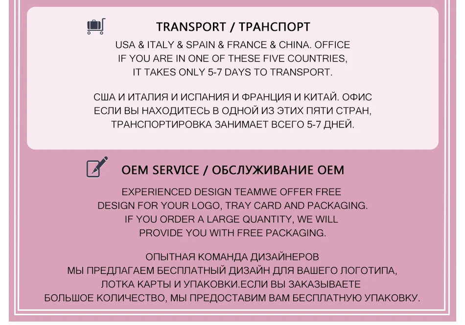 Ресницы из синтетического волокна