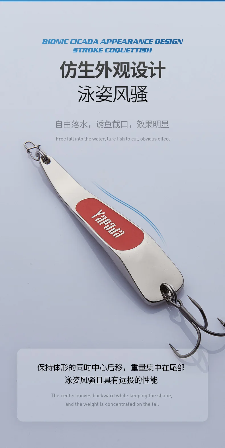 005-逆光-三本钩_05