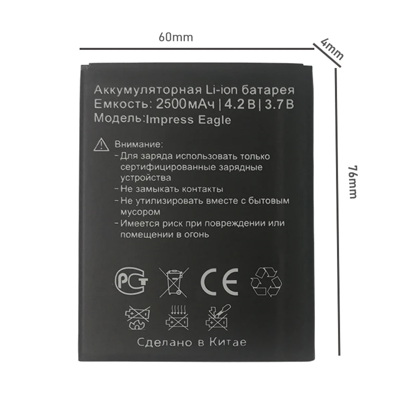 Для Vertex Impress Eagle Cell сменная батарея для мобильного телефона высокого качества 3,7 в 2500 мАч аккумуляторы