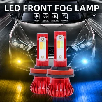 

2 LED Two-color Three-mode Car Fog Lights Flashing Lights Tail Lights