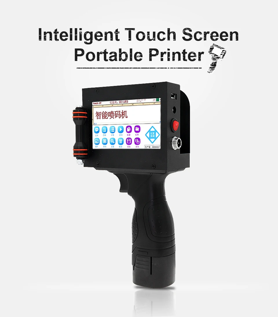 手持打印机254详情2019094_01