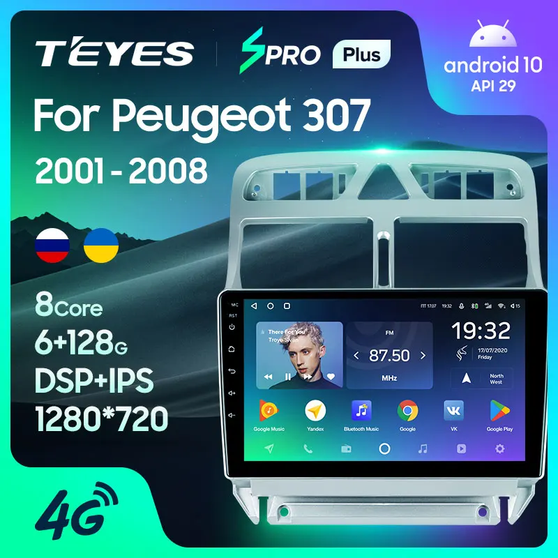 TEYES SPRO Plus Штатная магнитола For Пежо 307 Peugeot 1 2001 - 2008 Android 10 до 8-ЯДЕР 4 + 64ГБ 32EQ DSP 2DIN