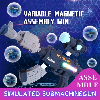 

Children's DIY Educational Toy set simulation sound light submachine gun gift