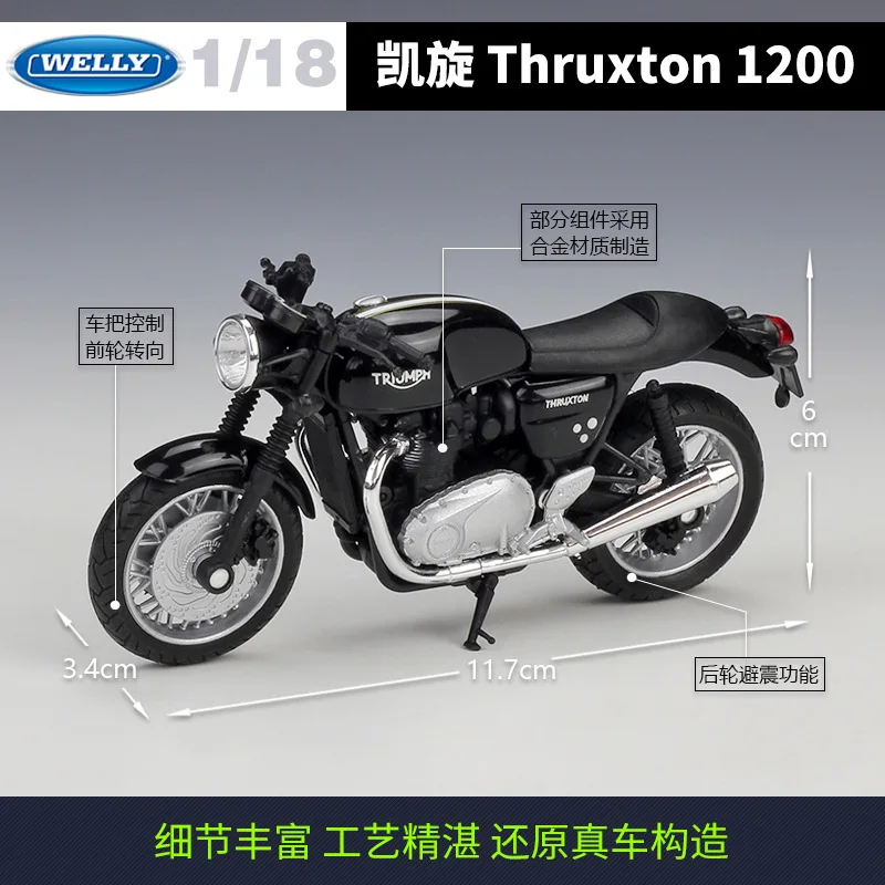 1/18 스케일 웰리 레트로 트라이엄프 Thruxton 1200 카페 레이서 자전거 모토 차량 내구성 레이싱 오토바이 다이캐스트 모델 장난감 복제품