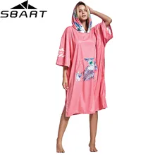 SBART женский солнцезащитный пляжный плавательный плащ накидка банный халат с капюшоном купальное полотенце накидка Ванна быстросохнущее купальное платье розовый