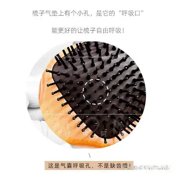 

Big S Recommended Online Celebrity-Air Bag Air Cushion Comb Women's Long Hair Curly Hair Massage mu tou shu Not Knot Fluffy