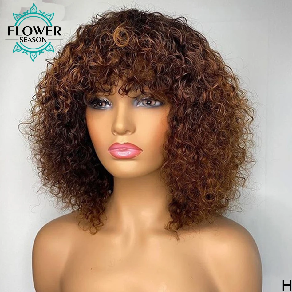 brown curly wig 