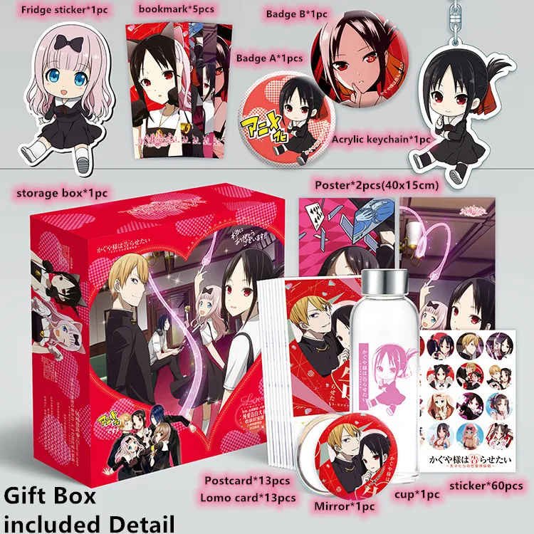 Аниме Kaguya sama любовь война Игрушка Подарочная коробка плакат брошь Chika брелок