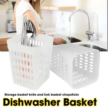 

Universal Cutlery Dishwasher Basket Storage Basket Knife and Fork Basket Chopsticks Storage Basket