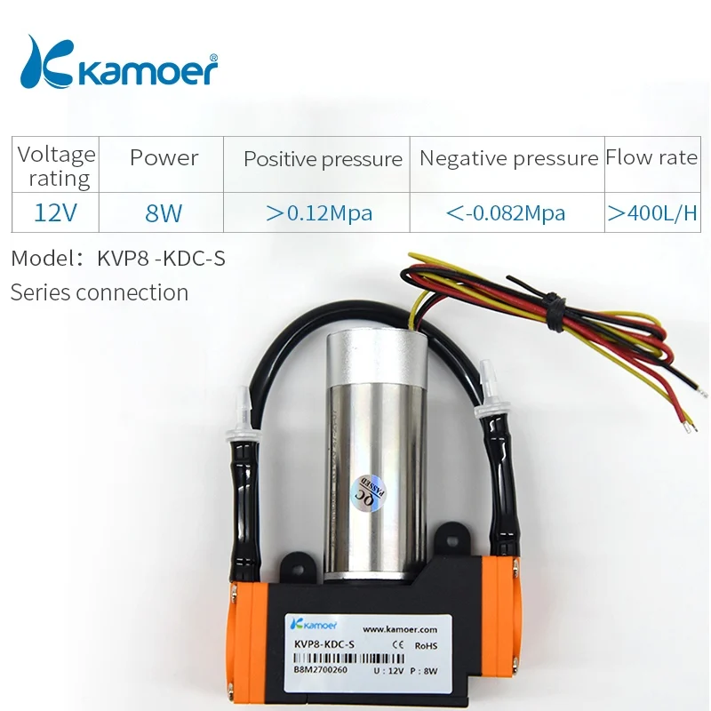 Kamoer KVP8 12V dc мембранный вакуумный насос с бесщеточным двигателем микро электрический мембранный воздушный насос - Напряжение: KVP8 -KDC-S
