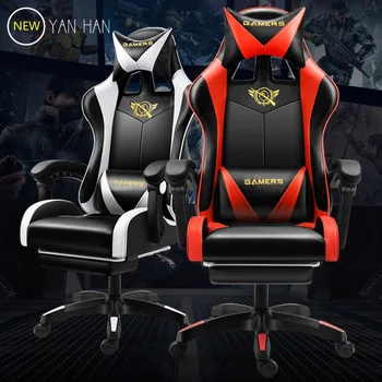 

Upgrade latex back e-sports chair computer chair office chair recliner and lift chair staff chair with footrest