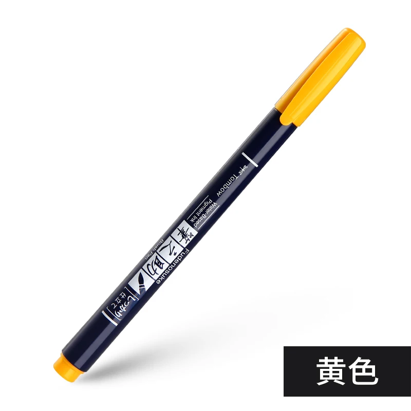 1pc Yellow 1 шт. Tombow Fudenosuke цветная ручка кисть Scriptliner на водной основе Пигментные чернила каллиграфия надписи Маркер ручки Япония - Цвет: 1pc Yellow