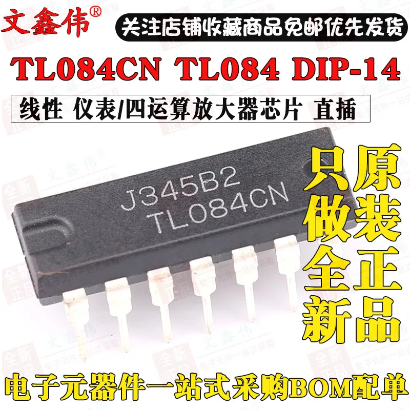 10 шт. TL084CN TL084 DIP-14/