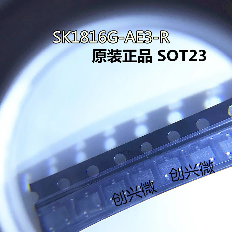 

Новый оригинальный патч sk1816g-ae3-r sot231816g, биполярный детектор зала, оптовая продажа оригинального продукта, полный список распространения