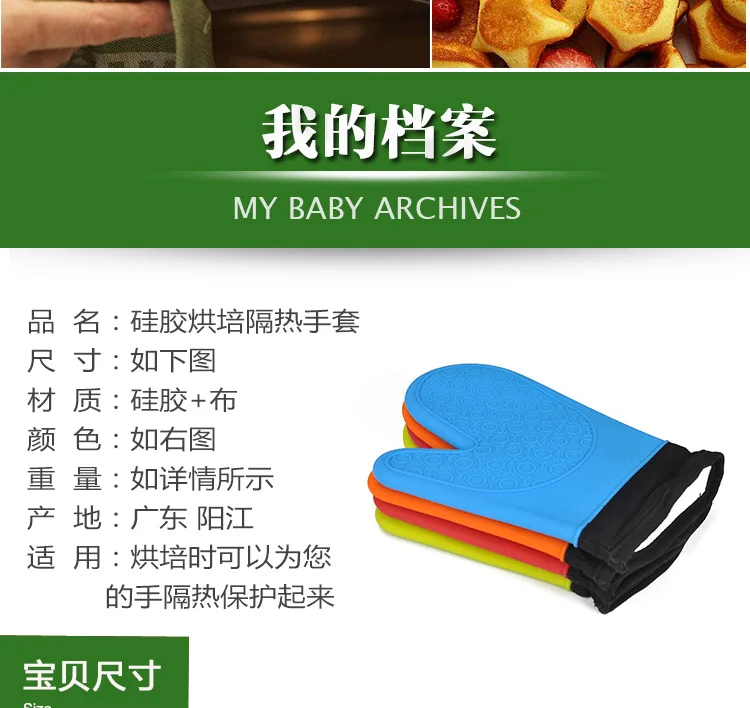 Силиконовые перчатки с хлопковой духовкой для выпечки, перчатки для микроволновой печи, изолированные перчатки для кухни, анти-горячие перчатки
