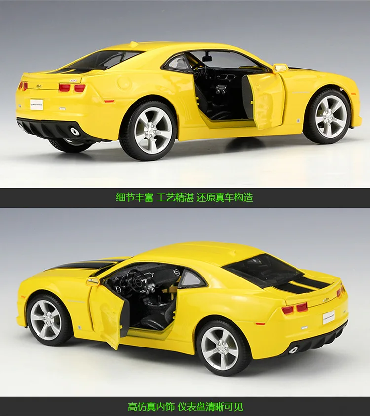 Maisto литье под давлением 1:24 2010 Chevrolet Camaro SS RS желтый Camaro RL1 синий красный сплав модель автомобиля для взрослых коллекционная игрушка автомобиль