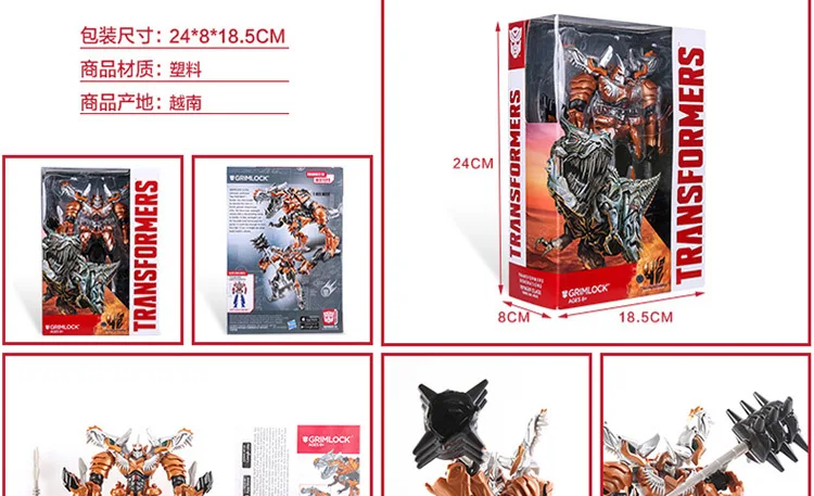 Hasbro Трансформеры Autobots игрушка модель фильм 4 парусный дом V класс дрейф трос A6515