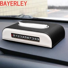 Автомобильный держатель для салфеток бумажный контейнер для полотенец автомобильный кожаный держатель Бумажная насосная кассета с Временная Автостоянка пластин