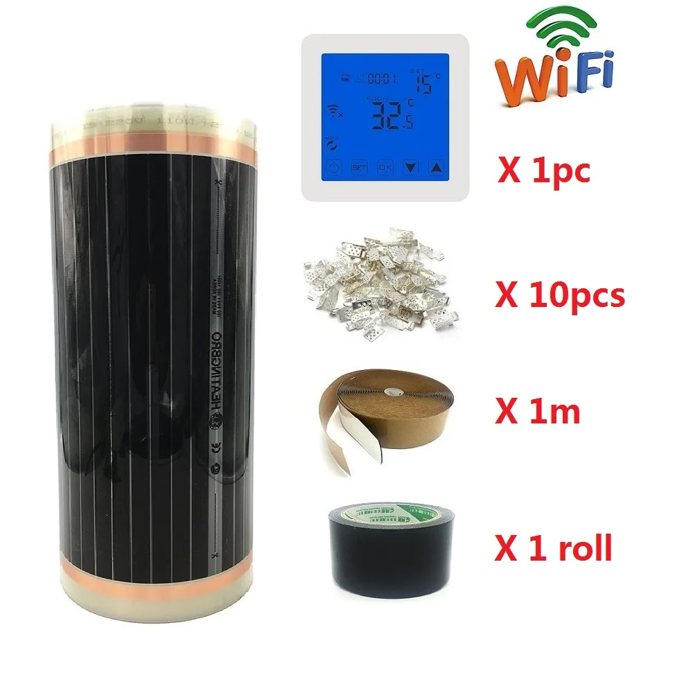 HY08WE-1BW Infrared-Underfloor-Heating-Film