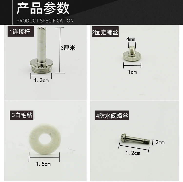 小号详情2