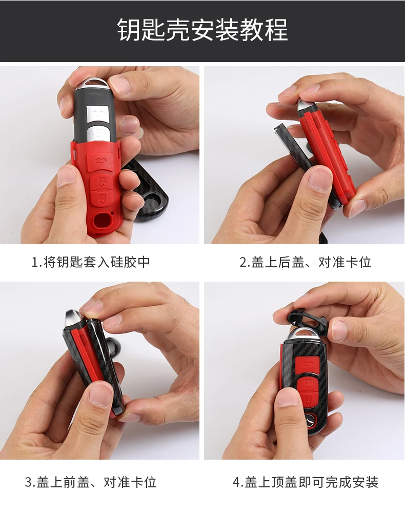 Подходит для Mazda Key Case CX-5 Atenza CX-4 Axela Sai Rui крыло автомобиля чехол для ключей пряжка