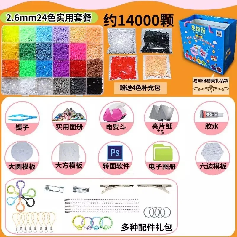 Pinpindoudou tang zhu водорастворимые Дети DIY 5 мм ручной работы Творческая развивающая игрушка Ningbo шаблон
