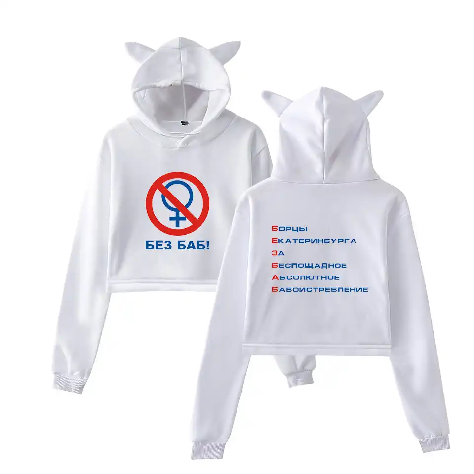 No sleeve hoodie Clearance