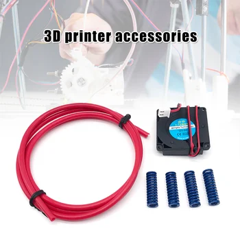 

Blower Fan DC 12V with 1pc Pipe 4pcs Springs Parts Kit for 3D Printer QJY99