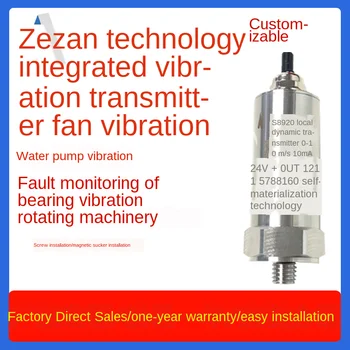 

Vibration transmitter SE920 vibration sensor / vibration speed measurement sensor probe