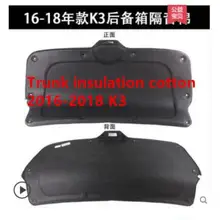 Подходит для kia K3 звукоизоляционный хлопок 12-18 капюшон двигателя звукоизоляционный хлопок изоляция багажника хлопок декоративные аксессуары