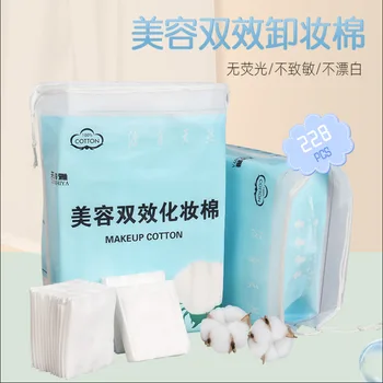 

Days Michelle Wai 228 PCs Pure Cotton Thick-Facial Part Cleansing Unloaded Makeup Paper Towel Double-Sided Double-Effect Cotton