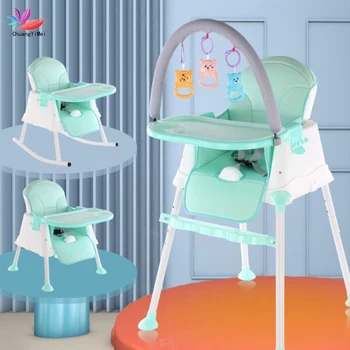 baby chair price