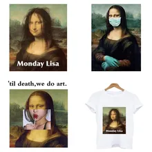 Термо-Стикеры для одежды на одежде железа понедельник Лиза термочувствительного нашивки с полосками термо-Стикеры для одежды на одежде нашивки под заказ топы Термо-Стикеры для одежды на одежде железа понедельник Лиза термочувствительного нашивки с полосками термо-Стикеры для одежды на одежде нашивки под заказ топы