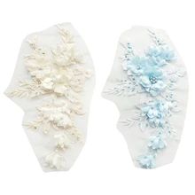 2 шт. вышитые бисером кружевные свадебные вышитые бисером цветы нашивки для одежды Свадебные Diy украшения на платье железо на шитье аппли