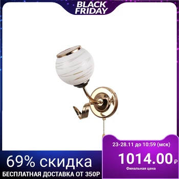 

Sconce "Silva" 1 lamp E27 60 W gold 2954046