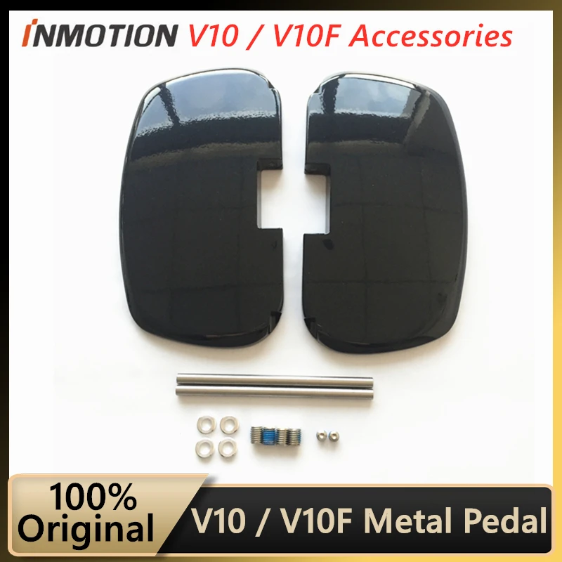 Оригинальные Металлические накладки на педали для INMOTION V10 V10F Одноколесный