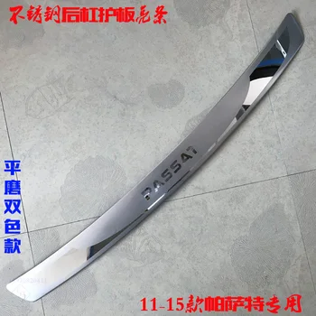 

Auto parts stainless steel Rear bumper Protector Sill for 2011-2018 Volkswagen Passat B7 Car styling
