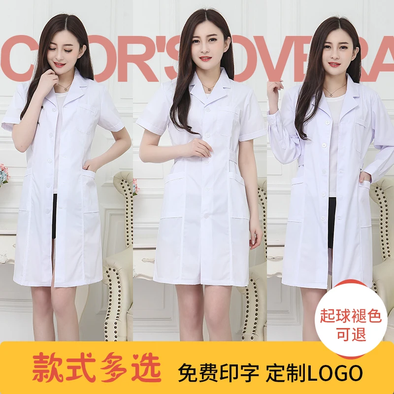 

White coat doctor nurse take summer short sleeve cosmetic laboratory wear pharmacy pharmacy work doctor take