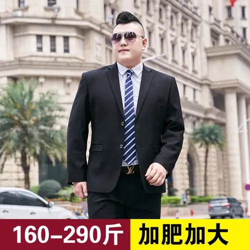 남성용 비즈니스 드레스 팻 브라더 정장 바지, 패션 레저 블레이저 정장, 웨딩 신랑 재킷 바지, 럭셔리 파티 세트, 9XL 2